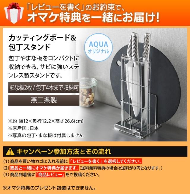 無料ラッピング 豪華特典付き グローバル 三徳2点セット GST-A46 三徳