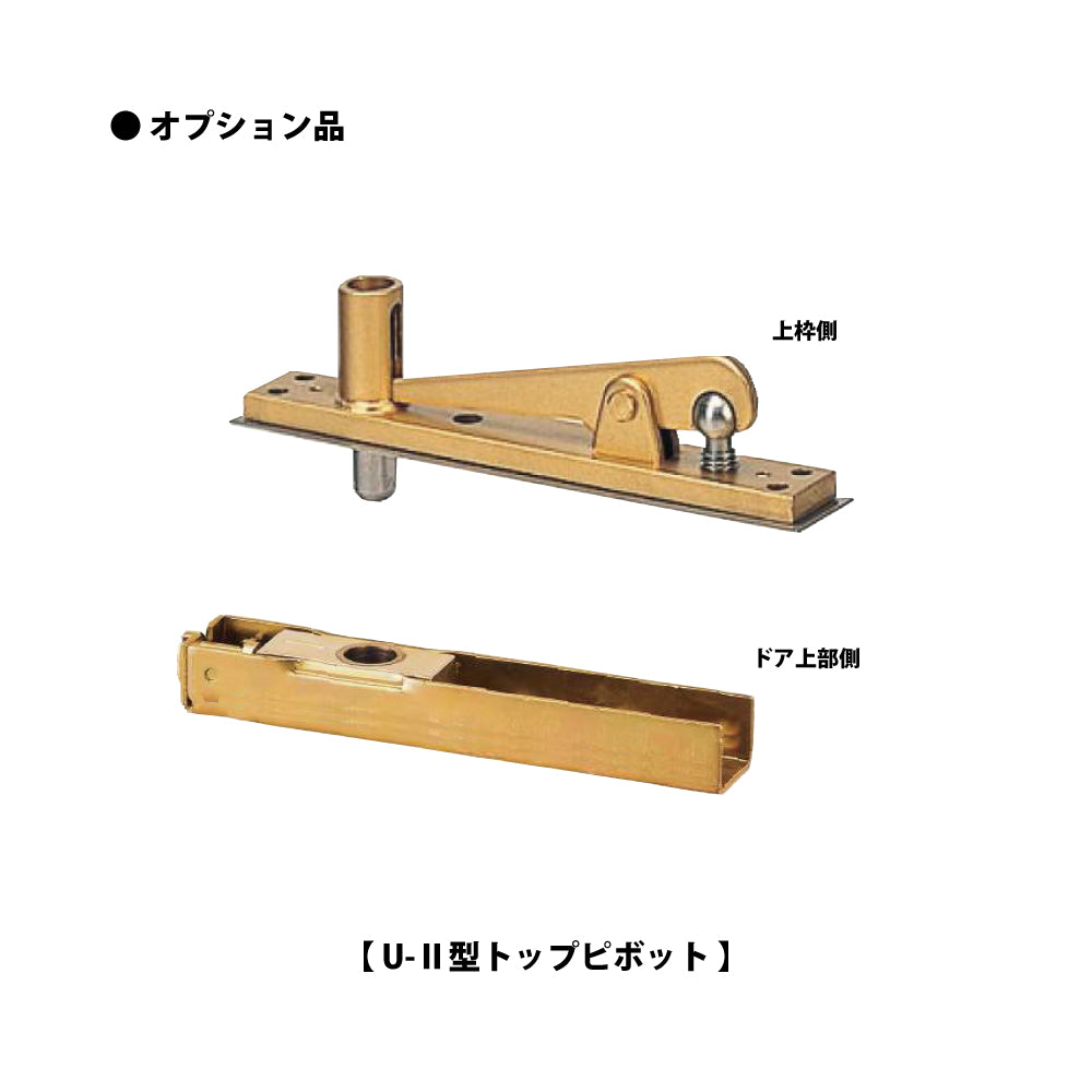 1001用 取替本体｜旧型・廃番フロアヒンジ｜大鳥機工（DIA