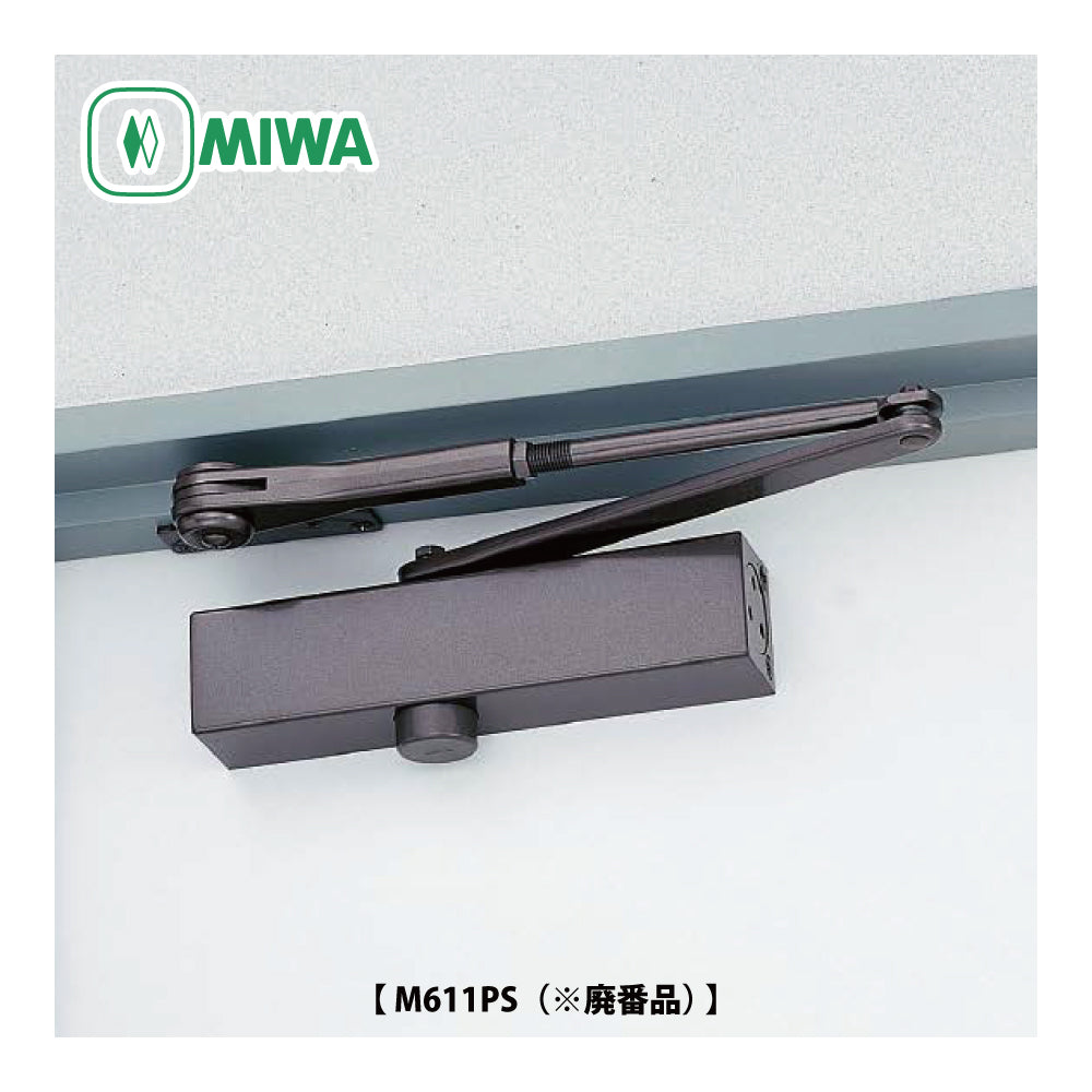 廃番ドアクローザー M613Pの取替品｜美和ロック（MIWA） – イブニーズ