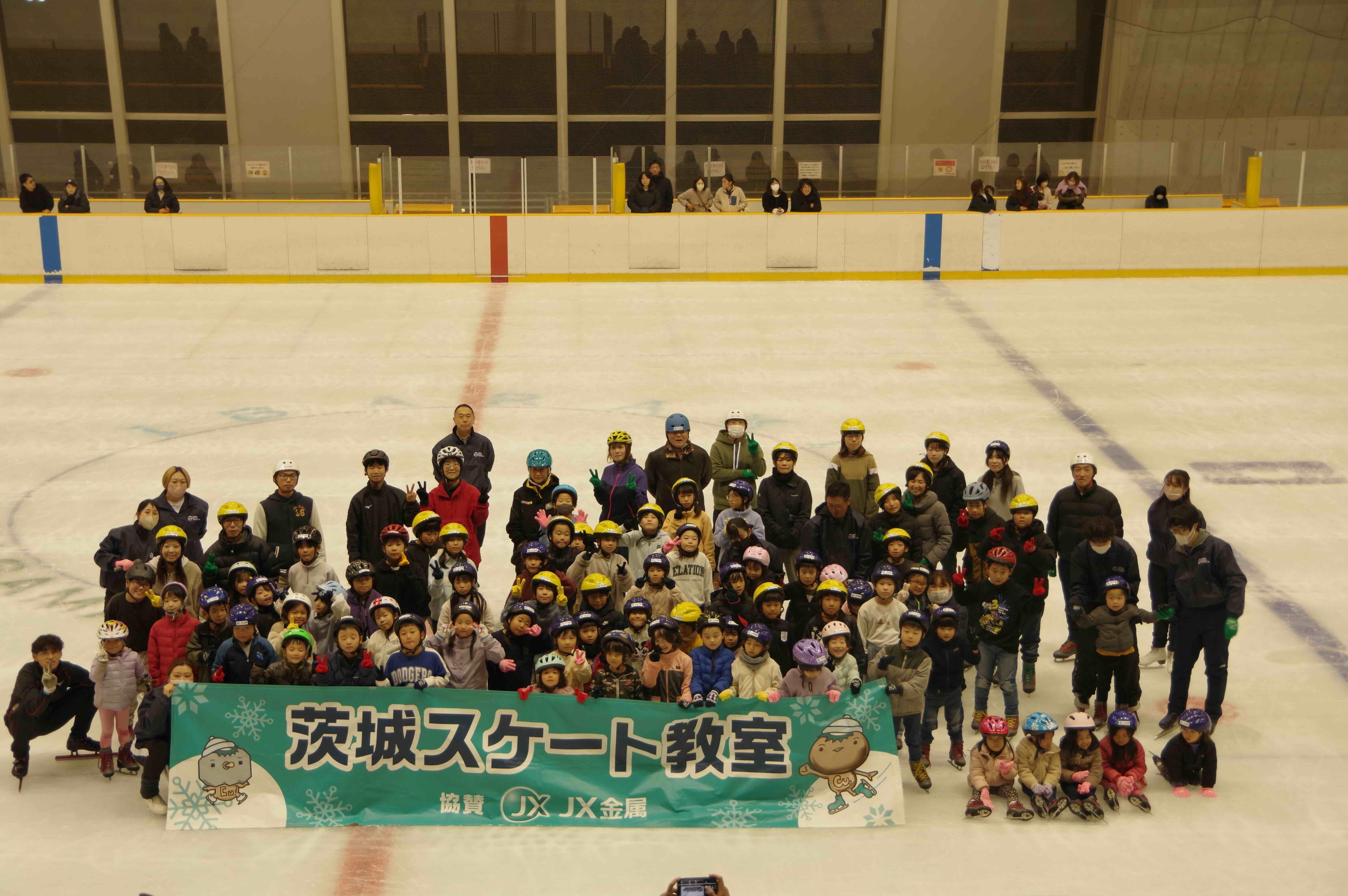 普)令和6年度 茨城スケート教室 第2回目 - 茨城県スケート連盟