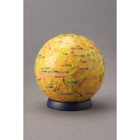 3D球体パズル / ジグソーパズルやのまん通信販売