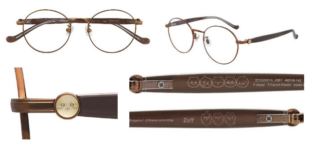 ちいかわ】Zoffコラボ第2弾予約受付中！ 可愛すぎるラインナップ全紹介