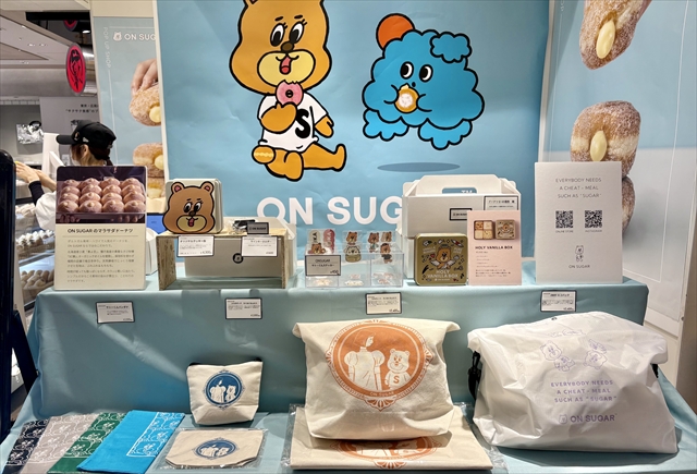 今だけ銀座で買える！】ふわもちマラサダ「ON SUGAR」3種を食べ比べ