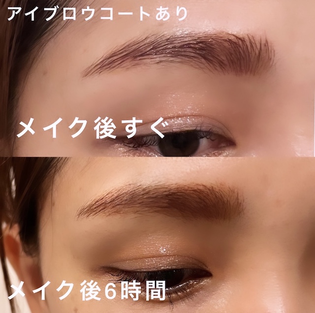 ダイソー「アイブロウコート」が想像以上♪眉毛メイク落ちちゃう問題を