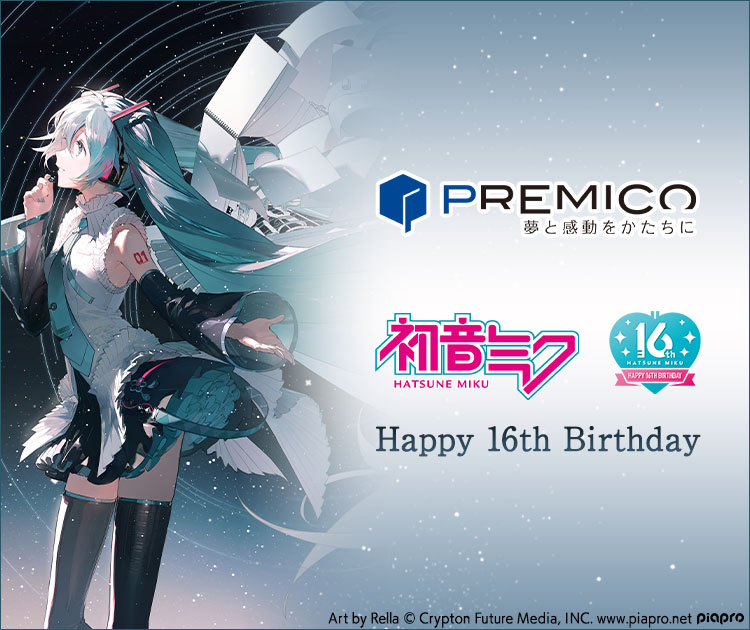 初音ミク16th特設ページ／プレミアムキャラクターグッズ通販サイト