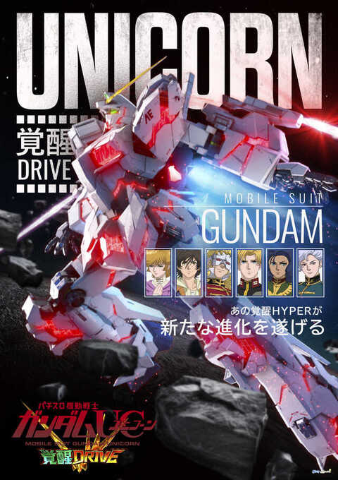 第一プラザ武州長瀬店 | P-WORLD