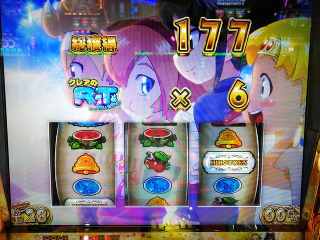 もっと！クレアの秘宝伝 女神の歌声と太陽の子供達 掲示板 投稿動画