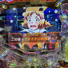 PF戦姫絶唱シンフォギア4 199ver.(ラッキートリガー) パチンコ