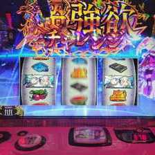 スロット Re:ゼロから始める異世界生活 season2(スマスロ リゼロ2