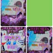 e冴えない彼女の育てかた(スマパチ ラッキートリガー 冴えカノ