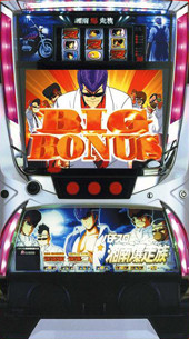 パチスロ湘南爆走族 パチスロ スロット 機械割 天井 初打ち 打ち方