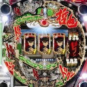 CR哲也～雀聖と呼ばれた男～ パチンコ スペック 予告 初打ち 打ち方