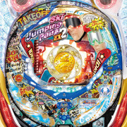 CRスキージャンプ・ペア2EX L9 パチンコ スペック 予告 初打ち 打ち方