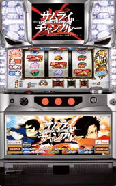 サムライチャンプルー極 パチスロ スロット 機械割 天井 初打ち 打ち方