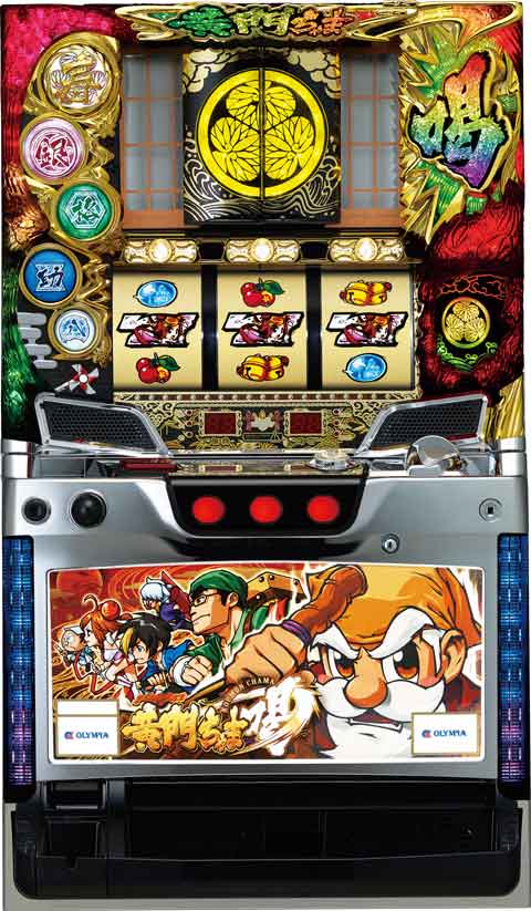 パチスロ黄門ちゃま 喝 パチスロ スロット 機械割 天井 初打ち 打ち方