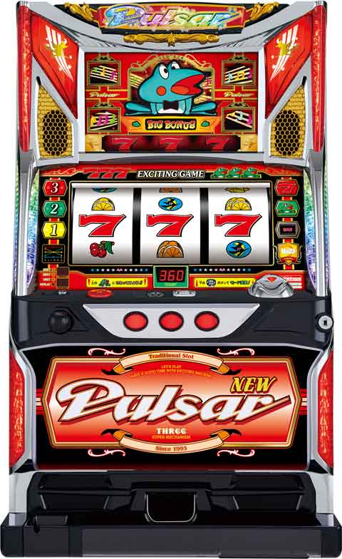 ニューパルサーSPII パチスロ スロット 機械割 天井 初打ち 打ち方