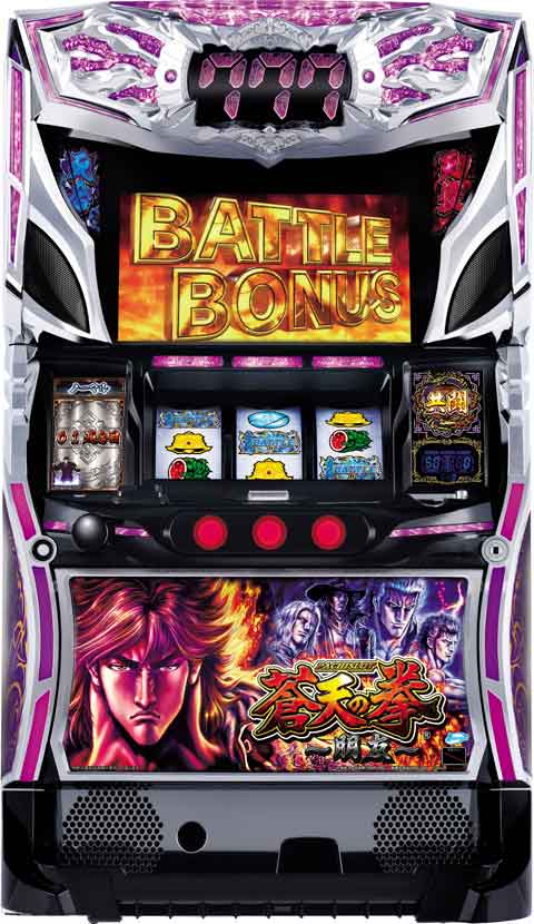 機種名に「蒼天」を含むパチンコ・パチスロ機種情報 | P-WORLD