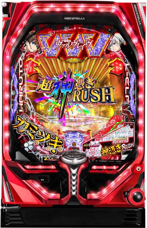 SANKYOが「ヴァルヴレイヴ2」のスペック替え | P-WORLD パチンコ業界