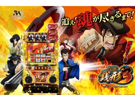 パチスロ新台「S主役は銭形3」製品情報が公開／平和 | P-WORLD