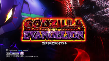 二大IP奇跡のコラボがスマスロで登場！パチスロ新台「L ゴジラ対