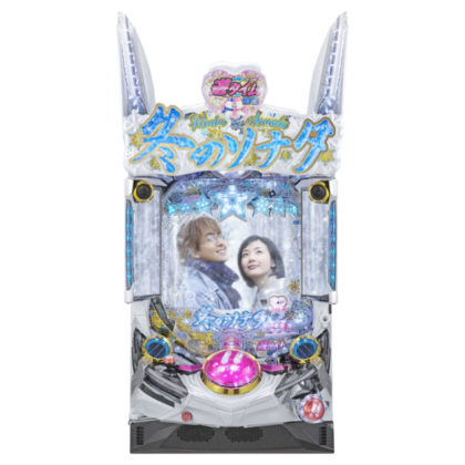 王道スペックに遊タイムを搭載！シリーズ最新作『ぱちんこ 冬のソナタ