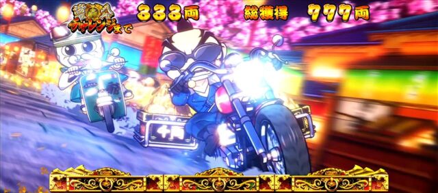 名機「吉宗」がスマスロで登場！純増4枚の差枚数管理型ATスペック | P