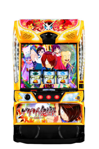 真・極限貫通！NO エンディングAT「スマスロ ゲゲゲの鬼太郎 覚醒