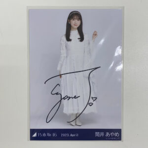 乃木坂46 筒井あやめ直筆サインを高額買取いたしました。 - アイドル