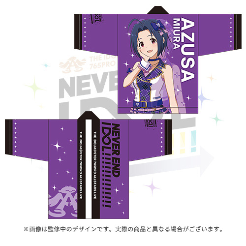 Goods | THE IDOLM@STER 765PRO ALLSTARS LIVE NEVER END IDOL