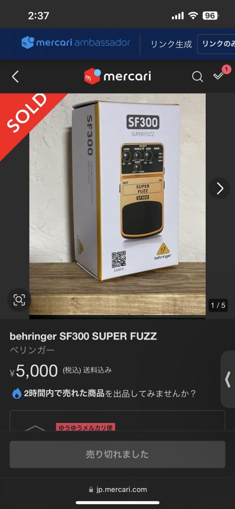 楽器速報】ベリンガーのケンタが再入荷！？あの激安ファズが売切続出