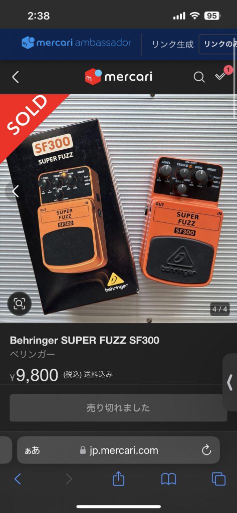 楽器速報】ベリンガーのケンタが再入荷！？あの激安ファズが売切続出