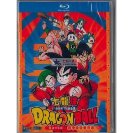 DRAGON BALL ドラゴンボール 全153話 Blu-ray BOX 全巻 激安価格25000