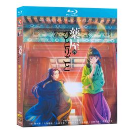 アニメ 薬屋のひとりごと 第1期 DVD ブルーレイ Blu-ray BOX 全巻 [Blu