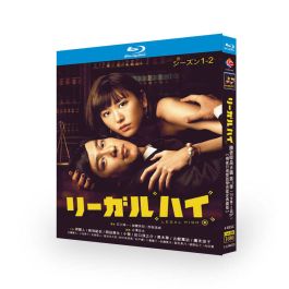 リーガルハイ DVD シーズン1 全巻+シーズン2 全巻+スペシャル 全巻