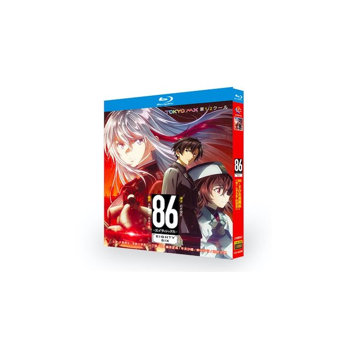 86―エイティシックス― 第1+2期+SP 完全豪華版 Blu-ray BOX 全巻 激安