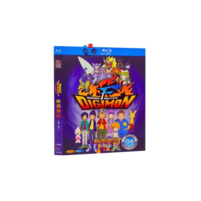 デジモンフロンティア DVDBOX Amazon.com: Digimon Frontier Blu-Ray