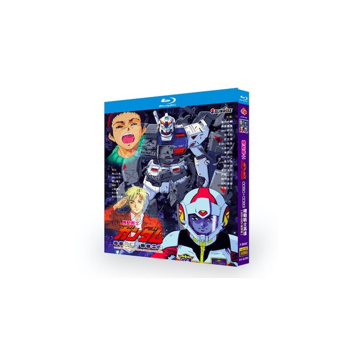 機動戦士ガンダム0080+0083+劇場版 Blu-ray BOX 全巻 激安価格35000円