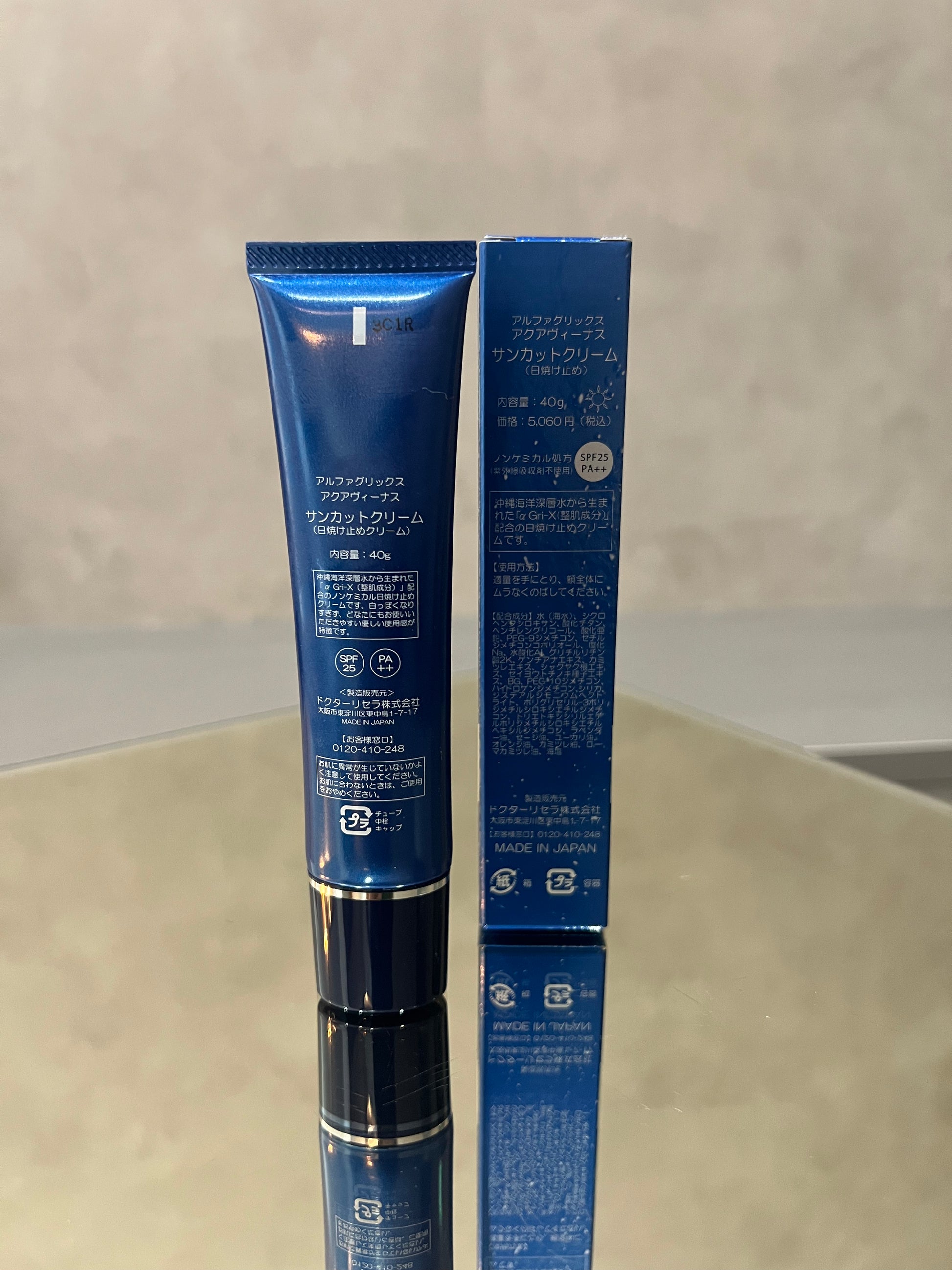 dr.recella suncutcream40g – IDYLLEonlineshop