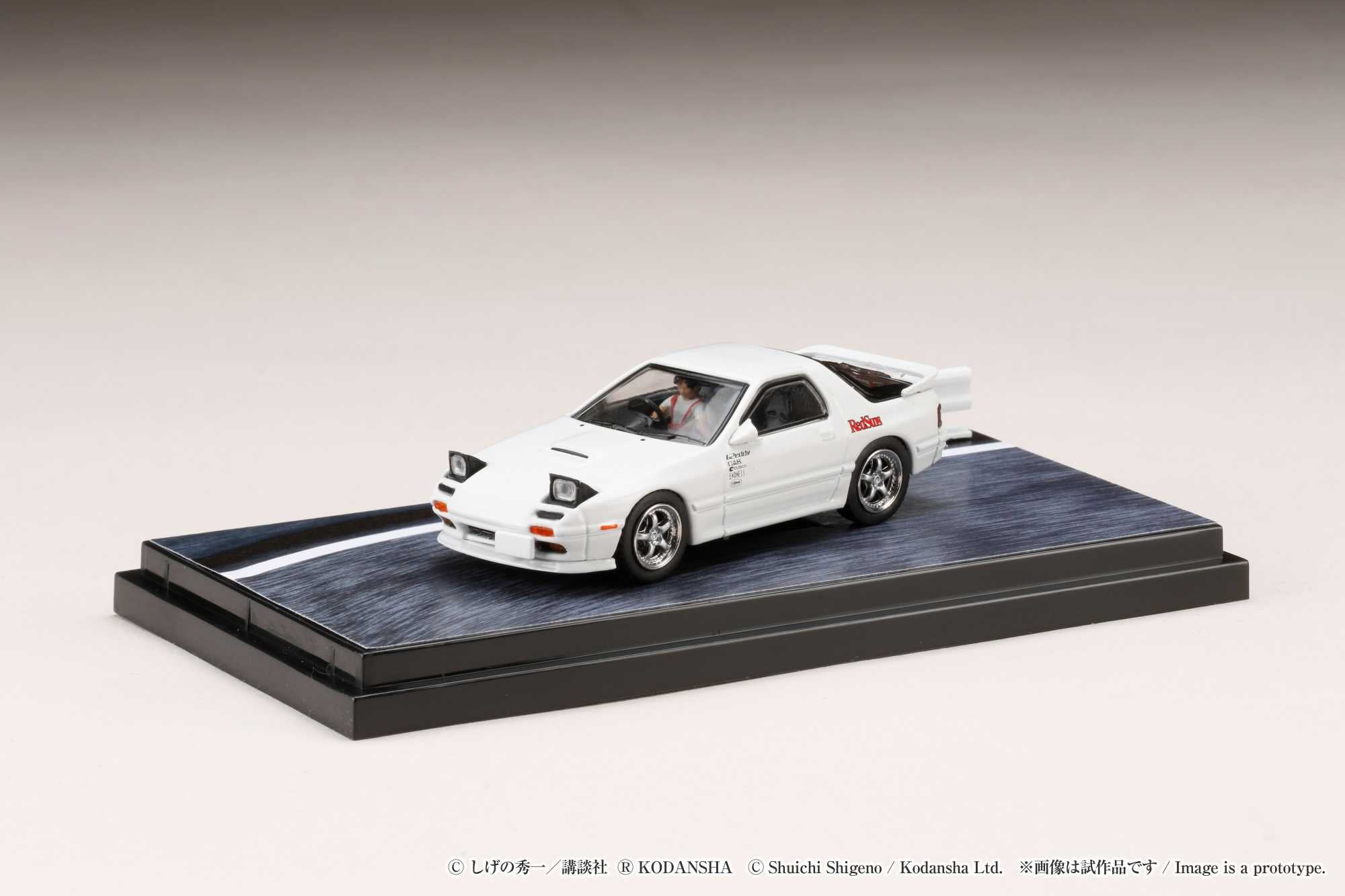 Hobby Japan HJ641043DW Mazda RX-7 (FC3S) RedSuns / Ryosuke