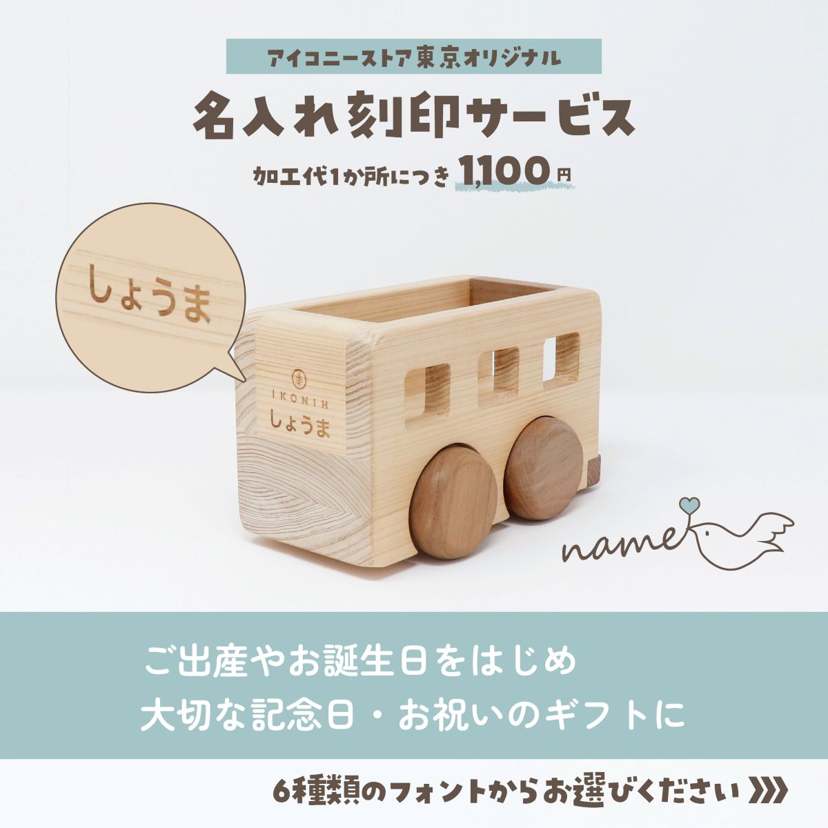 はじめてミラーラトルセット MY FIRST MIRROR RATTLE SET｜アイコニー