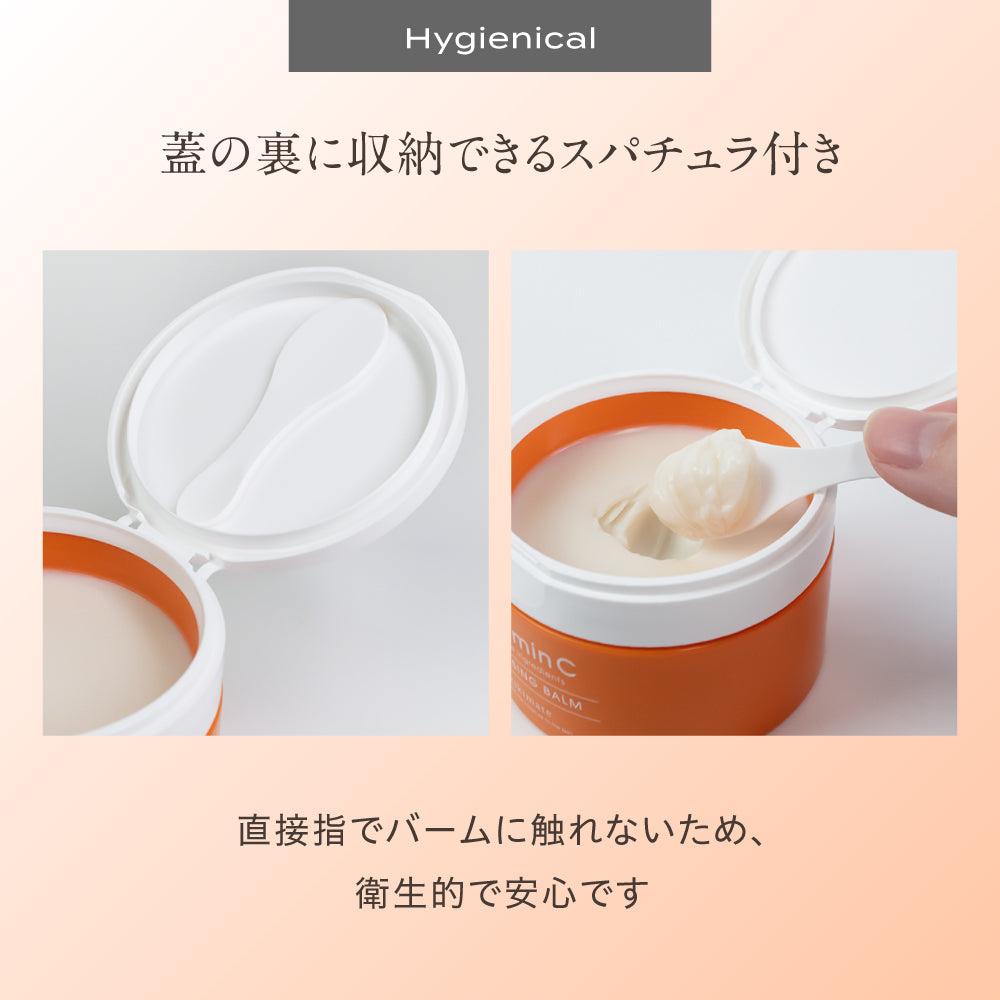 クレンジングバーム