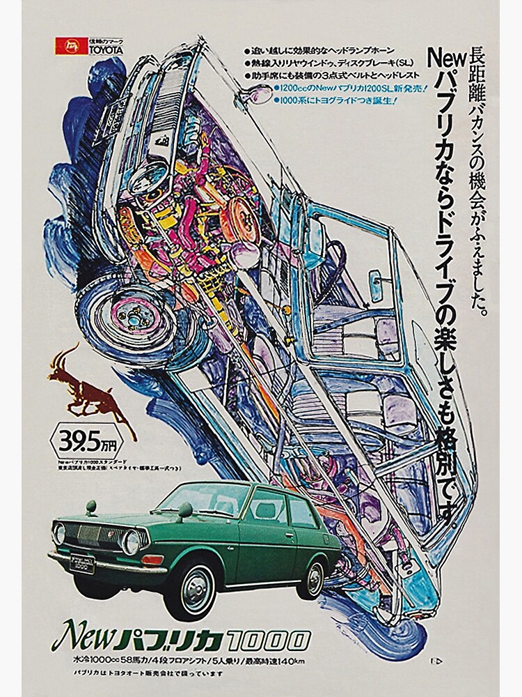 X-ray of Vintage Japanese Car