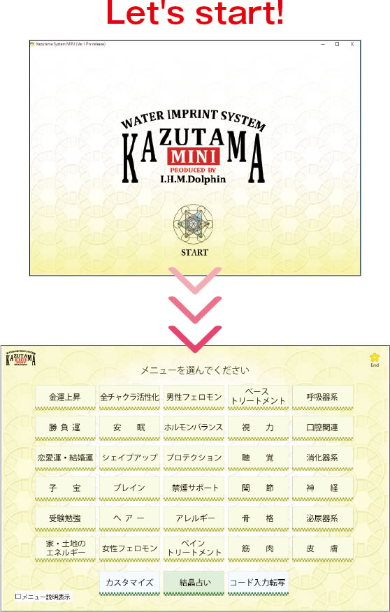 数霊MINIスペシャルバージョン2d｜I.H.M.ドルフィン ネットショップ