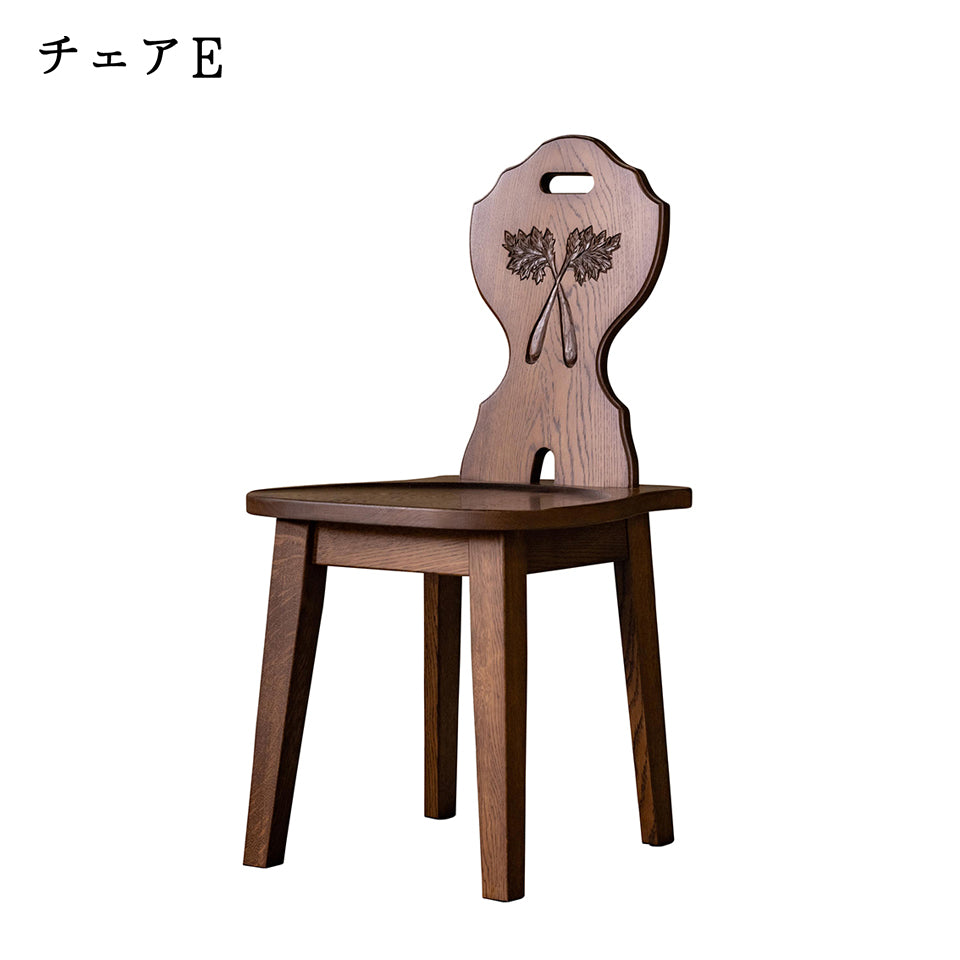 北海道民芸家具 国産家具 ダイニングチェア いす チェア 厳選素材