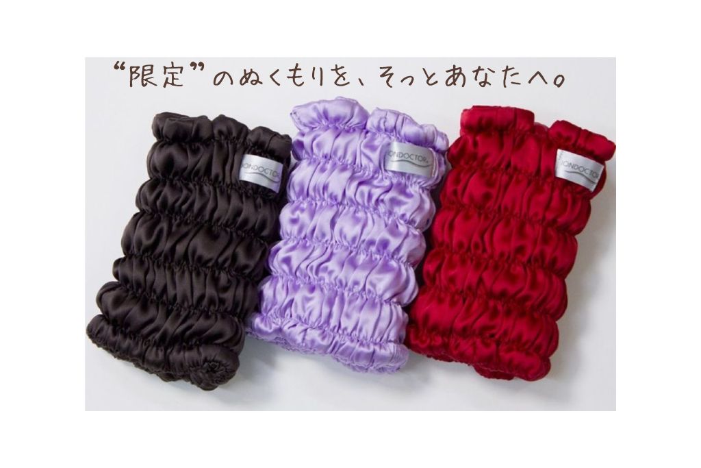 イオンドクター（公式サイト） | 株式会社ジェイ・エス（製造販売元）