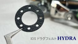 リール部品類 | IOS FACTORY