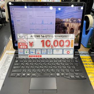 たきおじのARROWS Tab Q7311/FB FARQ27011レビュー| 中古スマホ販売の