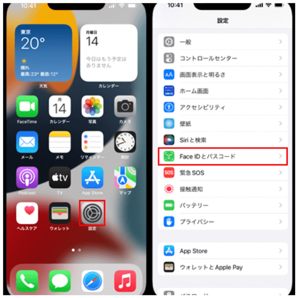 iPhoneの顔認証が使えないときにロックを解除する裏ワザ