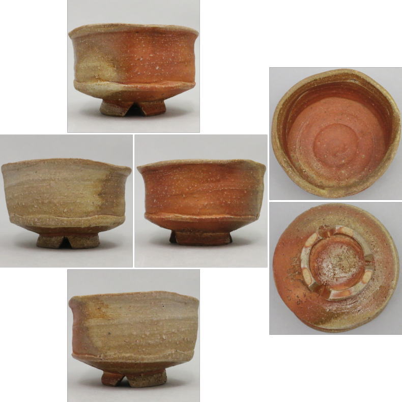 茶器/茶道具 抹茶茶碗】 信楽焼き 奥田英山作 – 今屋静香園