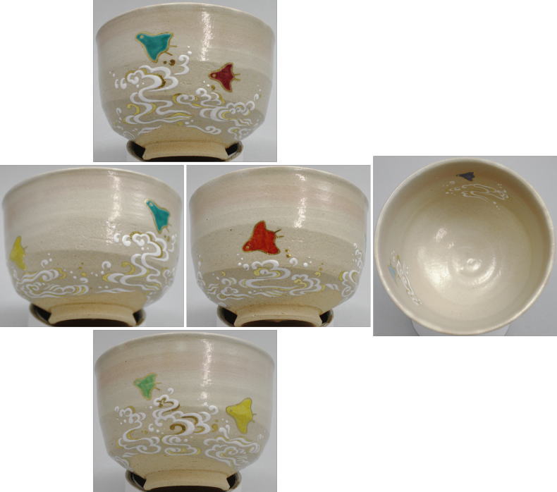 茶器/茶道具 抹茶茶碗】 乾山写し 波千鳥 和田桐山工房（琴浦窯） – 今